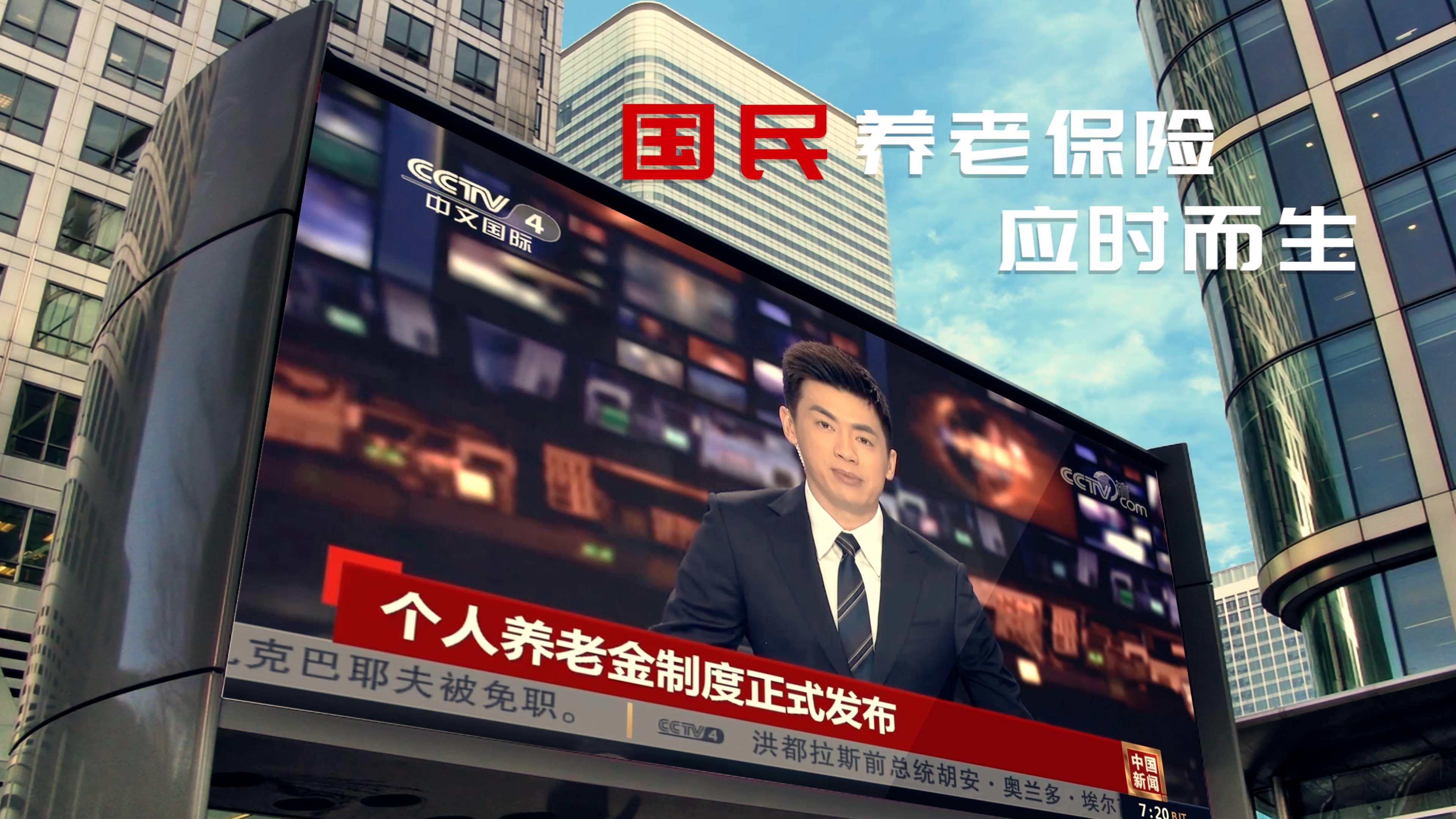 国民养老保险股份有限公司官方网站